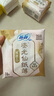 苏菲【于文文同款】裸感S鎏光仙纸薄新中式卫生巾日用25cm10片姨妈巾 实拍图