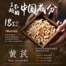 韩方五谷黄芪面膜积雪草补水保湿抗皱紧致衰老焕白提亮男女修护金榜第1名 实拍图
