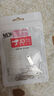 贝诺奇 手机平板取卡针适用于华为vivo苹果15/14/13小米oppo三星荣耀插卡SIM卡取卡神器 1只取卡针【外加15根取卡针】总共16个 实拍图