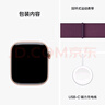 Apple/苹果 Watch Series 10智能手表蜂窝款42毫米玫瑰金色铝金属表壳梅子色回环式运动表带MWXT3CH/B 实拍图