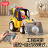 汇乐玩具早教遥控工程车1-3岁挖掘机汽车玩具推土机玩具车生日周岁礼物 实拍图