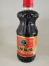 御味和陈醋清徐山西正宗陈醋食用醋凉拌醋 【邀新专享】山西陈醋800ml*1 实拍图