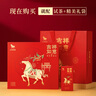 八马茶业 福建安溪铁观音 乌龙茶 送礼茶叶 礼盒装 【吉祥如意】清香型-392g 实拍图