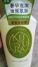 可悠然沐浴露大黄瓶550ml 美肌香氛持久留香滋润保湿花漾之恋 实拍图