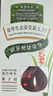 章华（SAVOL）生态染发霜棕黑色2盒（蛋白因子盖白不含对苯二胺） 实拍图