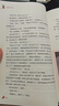 城南旧事人教版名著阅读课程化丛书 初中语文教科书配套书目 七年级上册 实拍图