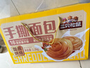 三只松鼠手撕面包1.2kg礼盒装 学生早餐面包代餐休闲零食糕点点心送礼礼盒 实拍图