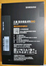 三星（SAMSUNG）1TB SSD固态硬盘 SATA3.0接口 独立缓存 AI电脑配件 读速560MB/S 870 EVO 实拍图