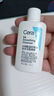 适乐肤（CeraVe）水杨酸洁面啫喱473ml (去角质黑头清洁毛孔男女氨基酸护肤洗面奶) 实拍图