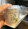 卡士全程冷链 牛油果风味发酵乳*12杯+100g乳酸菌原味*12杯 源头直发 实拍图