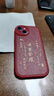 梦想可嘉【国风款】适用苹果14手机壳 iphone14保护套全包超薄皮纹防摔软壳新年创意国潮男女款 中国红 实拍图
