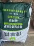 内蒙古羊粪发酵有机肥纯羊粪营养土种菜养花土壤通用型蔬菜肥料 大草原高品质颗粒肥 10斤发酵纯羊粪【内蒙直发】 实拍图