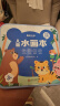 时光学（SHIGUANGXUE）早教夹毛球教具儿童玩具蒙氏早教颜色认知专注力训练幼儿教玩具 实拍图