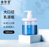 美肤语大口径按压分装瓶500ml 装洗衣液沐浴露乳液大容量透明空瓶MF8965 实拍图