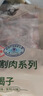 东来顺 内蒙古羔羊原切羊蝎子1.5斤 羊脊骨火锅烧烤 清真中华老字号 实拍图