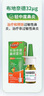 【进口原研药】雷诺考特布地奈德鼻喷雾剂32μg*120喷鼻炎喷剂喷雾鼻炎专用药强效抗敏布地奈德雾化吸入混悬液鼻根鼻塞治过敏性鼻炎流鼻涕打喷嚏100%不可冷冻 实拍图