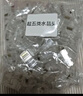 山泽 超五类屏蔽网线水晶头 超5类千兆网络连接器 Cat5e镀金工程级RJ45电脑网线接头  100个 SJ-P5100 实拍图