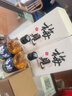 梅见原果原酿青梅酒 750ml 单瓶装 12度微醺果酒送礼 新老包装随机发 实拍图