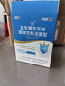 江中益生菌【2个月周期装】12000亿成人儿童孕妇中老年人肠胃调理活菌 实拍图