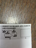喵喵机家用错题打印机P3L高清宽幅3英寸作业帮错题整理神器免抄学生迷你便携照片热敏打印机家用 实拍图