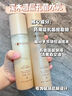 溪木源层孔菌控油舒缓水乳（精华水15ml+精华乳15ml）旅行装 实拍图