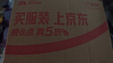 德力普（Delipow）充电电池 5号电池 配4节电池充电器套装适用玩具/遥控器/鼠标键盘 实拍图