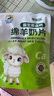 百跃谱恩婴幼儿配方绵羊奶粉OPO乳铁蛋白DHA羊乳粉800克*6罐 2段(6-12月) 实拍图