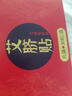 中葆堂艾绒艾脐贴肚30粒/盒 脐贴艾草贴艾灸贴温灸贴艾灸肚脐 实拍图