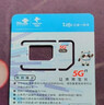 中国联通流量卡联通流量卡电话卡手机卡纯上网大流量卡5G不限速大王卡低月租超大流量 长久卡-29元185G+100分钟外省勿拍-江西 实拍图