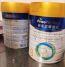 美素佳儿（Friso）皇家幼儿配方奶粉3段（1-3岁幼儿适用）800g*3 乳铁蛋白 (新国标) 实拍图