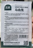 北蔬 马齿苋种子种苗食用野菜野生长寿菜盆栽蔬菜种籽 马齿苋种子5g 实拍图