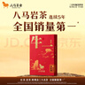 八马茶业乌龙茶 千祥武夷岩茶大红袍一级208g  礼盒装茶叶送礼 实拍图