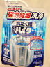 花王（KAO）日本进口洗衣机清洗剂滚筒波轮洗衣机槽清洁剂非泡腾片除菌清洁剂 洗衣机清洗剂180g*3袋 实拍图