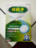 保丽净假牙清洁片24片×2全半口泡腾清洗矫正器隐形牙套 新旧包装随机发 实拍图