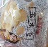 上好佳（Oishi）玉米卷 膨化零食大礼包 6g*20袋 实拍图