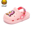 B.Duck小黄鸭童鞋儿童拖鞋男童透气洞洞鞋女童可爱家居鞋0954浅粉30 实拍图