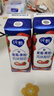 蒙牛纯甄草莓果粒风味酸奶【加量不加价】整箱笑脸包211g×10盒 定制 实拍图