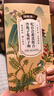 福东海 沙苑子菟丝子百合枸杞子黄芪150克 五宝茶组合养生男士滋补泡茶 实拍图