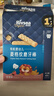 禾泱泱有机婴幼儿菱格纹磨牙棒牛乳味48g 高钙宝宝零食6月+ 实拍图