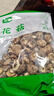 菌初西峡花菇干货特产级 干香菇干货批发 南北干货菌菇礼盒 小花菇250g 实拍图