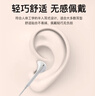 漫步者（EDIFIER）H180Plus 半入耳式有线耳机 手机耳机 音乐耳机 K歌耳麦 3.5mm接口 电脑笔记本手机适用 实拍图