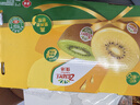 佳沛（zespri）新西兰  阳光金奇异果25-27粒原箱特大果单果约122-146g  猕猴桃 实拍图