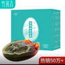 竹燕青皮蛋沙糖流心正宗变蛋北海红树林特产松花蛋团购65g*20枚盒装 实拍图