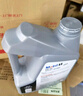 美孚（Mobil）美孚速霸2000 全合成汽机油 5W-40 SN PLUS 4L 汽车保养 实拍图