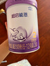 雀巢（Nestle）超启能恩 较大婴儿配方奶粉 2段 （6-12月龄适用）850g 实拍图