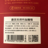 唐宗筷天然筷子竹筷无漆无蜡原生楠竹碳化不易发霉便携木筷公筷家用酒店 碳化竹筷-12双装 实拍图