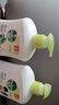 滴露（Dettol）洗手液茉莉绿茶清香500g*2 儿童洗手液补充装家庭抑菌消毒 迪士尼 实拍图