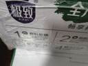 三元极致有机纯牛奶整箱250ml*12盒 梦幻盖 礼盒装 实拍图