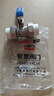 联塑（LESSO）PPR球阀 自来水水管连接阀门开关 6分白色热熔双活接球阀 dn25 实拍图