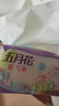 五月花（May Flower）抽纸 2层180抽*24包S码软抽 柔软亲肤面巾纸 整箱装 实拍图